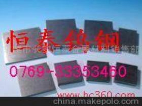 東莞市長安恒泰金屬材料銷售部 專業(yè)金屬材料供應商