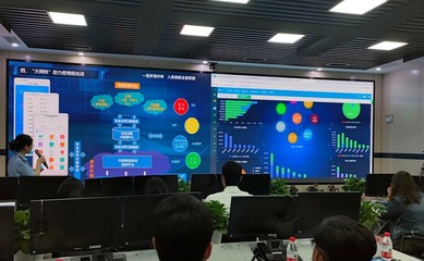 蘇州 以創(chuàng)新下好社會治理“先手棋”——大數(shù)據(jù)信息處理服務(wù)的實(shí)踐與探索
