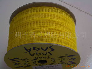 廣州市芮奇塑膠服裝輔料產品全覽 品質輔料，專業銷售